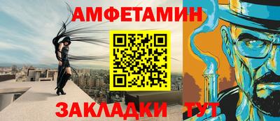 спиды Дубна