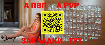 индика Беслан