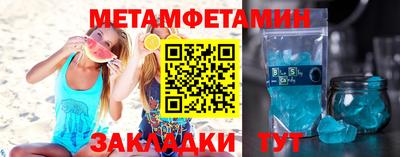 скорость Донецк
