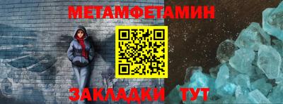 индика Беслан