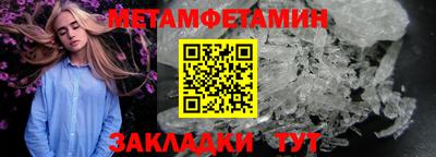 спиды Дубна