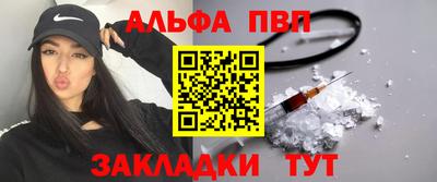 спиды Дубна
