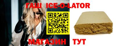 индика Беслан