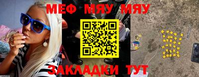 индика Беслан