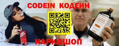 скорость Донецк