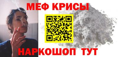 индика Беслан