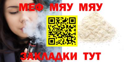 спиды Дубна