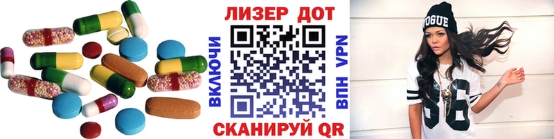 купить наркотики сайты  Котовск  МЕГА   LSD-25 экстази кислота 