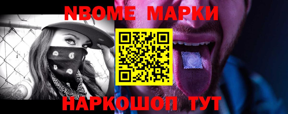 ЛСД экстази ecstasy Котовск