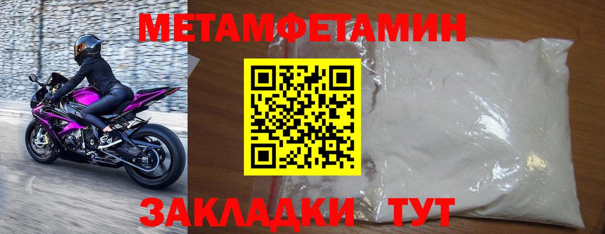 Гашиш  Котовск  Марихуана  Alpha PVP СОЛЬ   Мефедрон кристаллы  Меф МЯУ МЯУ  Вход с VPN  Купить  COCAIN 