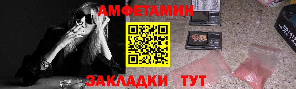 Первитин кристалл Котовск