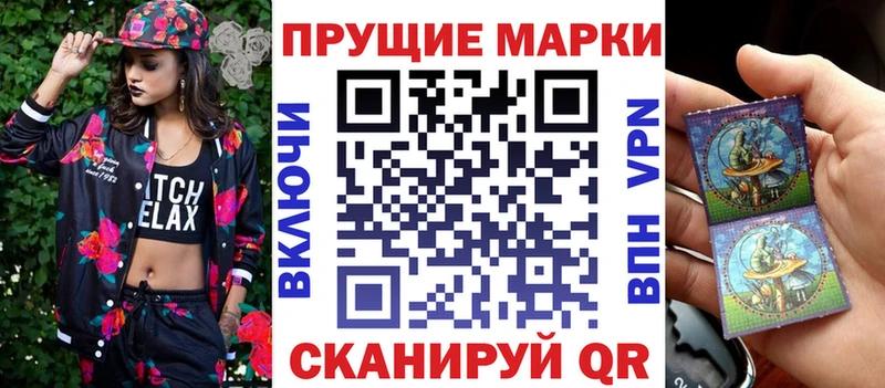 Марки 25I-NBOMe 1500мкг  omg ССЫЛКА  Котовск 