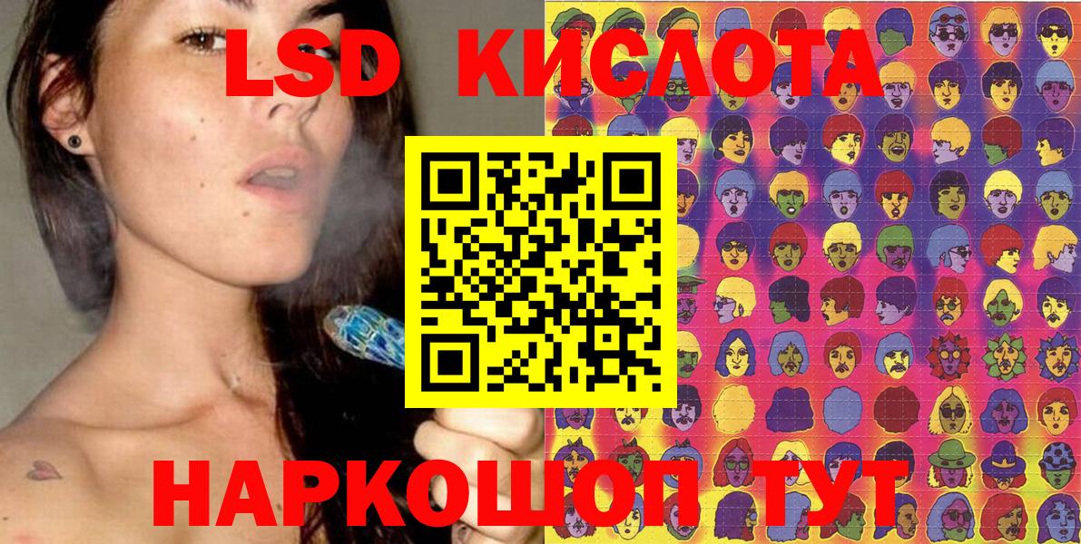 Марки N-bome 1,8мг Котовск