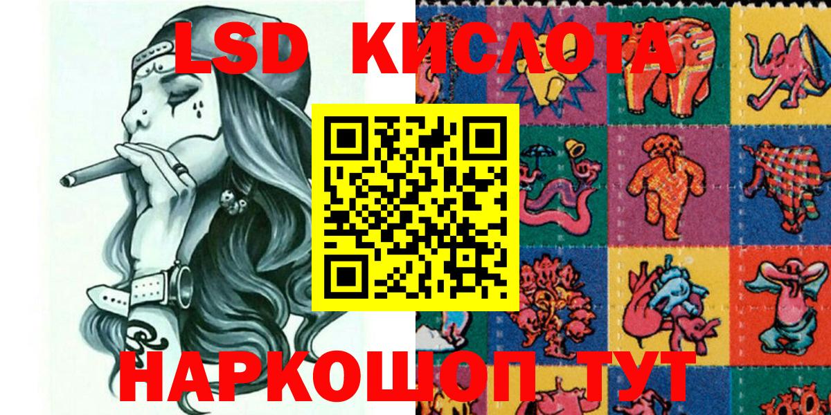 МЕТАМФЕТАМИН Котовск