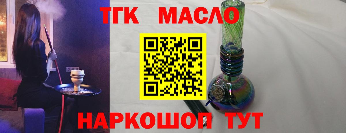 MDMA  Котовск  ГАШИШ  Кокаин  Мефедрон кристаллы  Купить наркотик  Меф   Канабис 