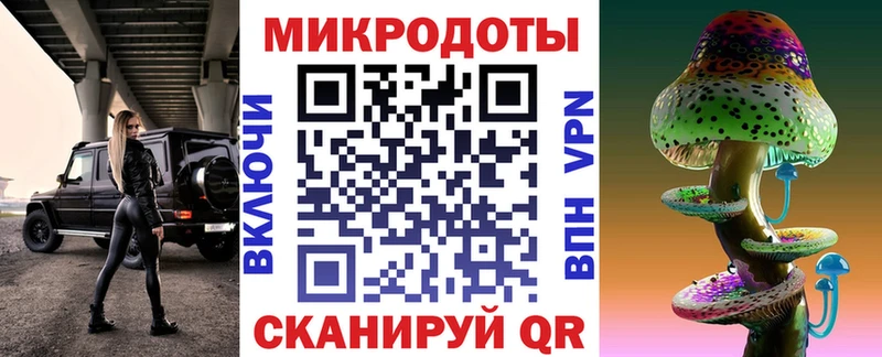Галлюциногенные грибы Cubensis Котовск