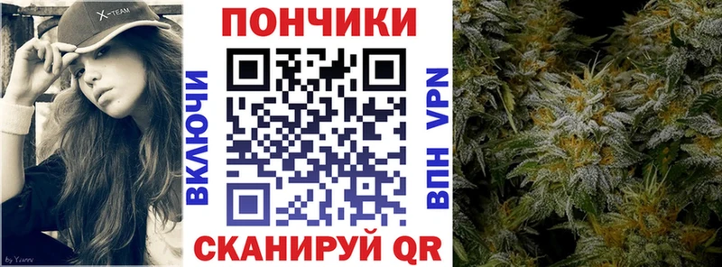 Каннабис VHQ Котовск
