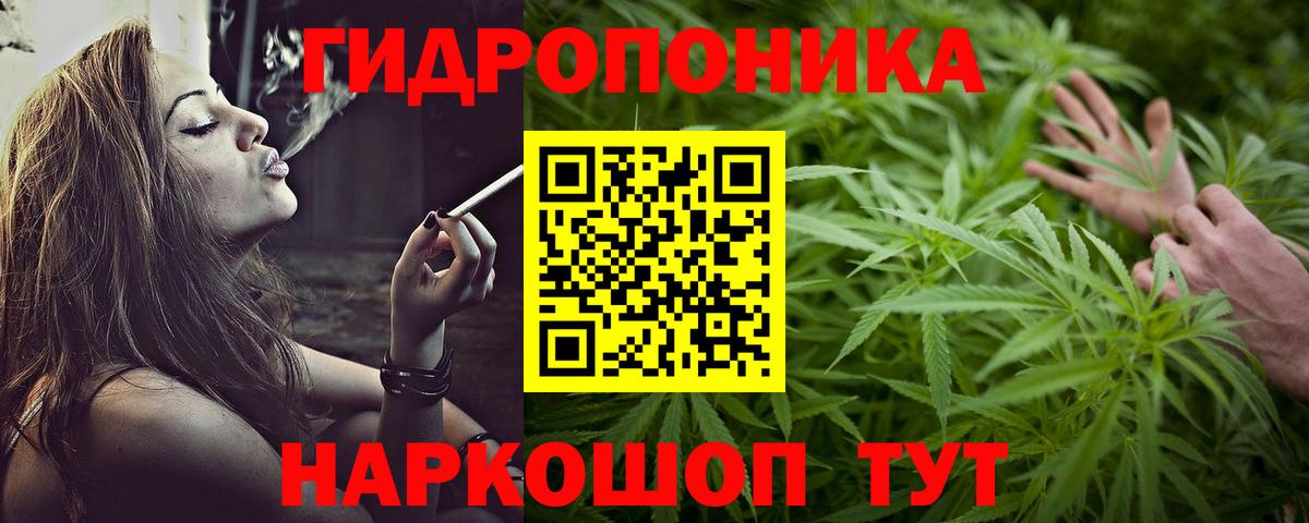 Котовск  Шишки марихуана White Widow  Каннабис MAZAR  Вход с VPN  Бошки марихуана гибрид 