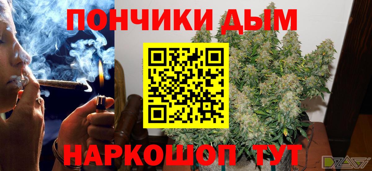 Марихуана тримм Котовск
